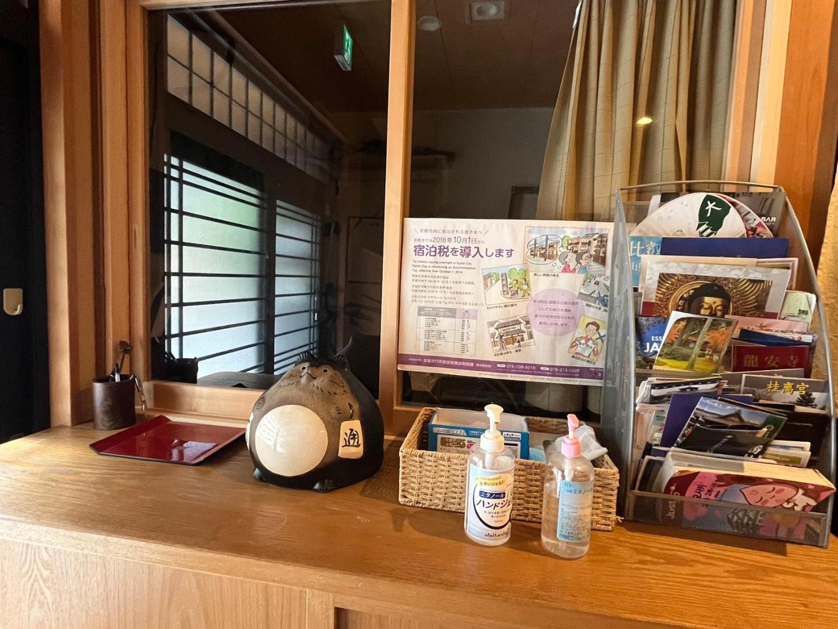 雅 Hotel Kyoto Exterior photo